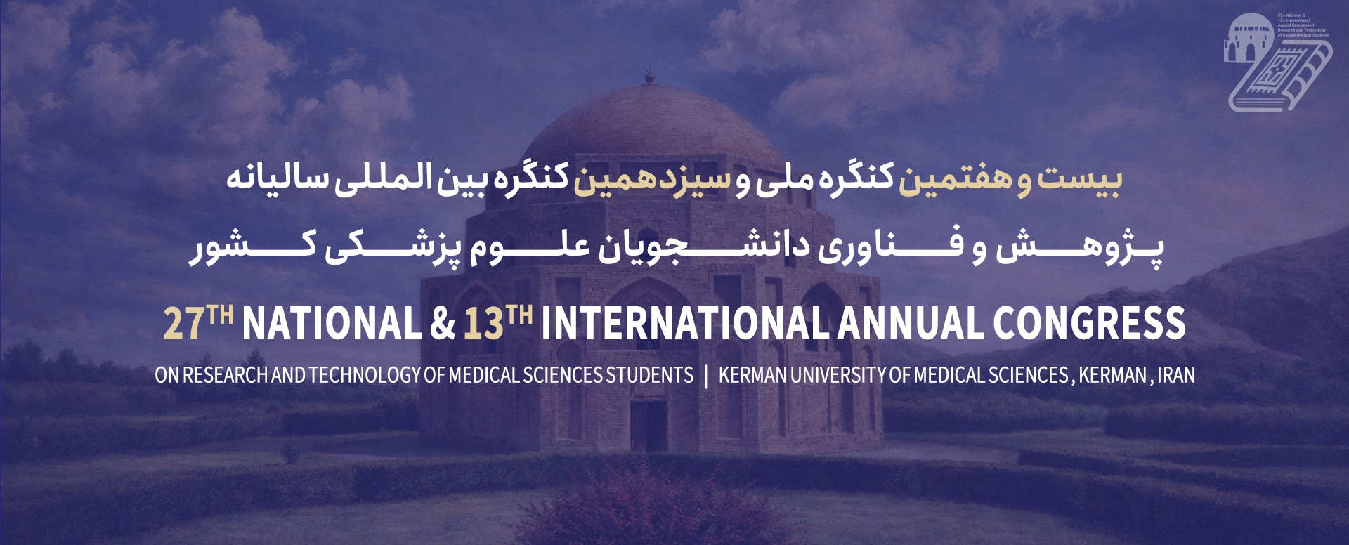 27th NATIONAL & 13th INTERNATIONAL ANNUAL CONGRESS