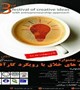 سومین جشنواره ایده های خلاق با رویکرد کارآفرینی(11 اردیبهشت 98)